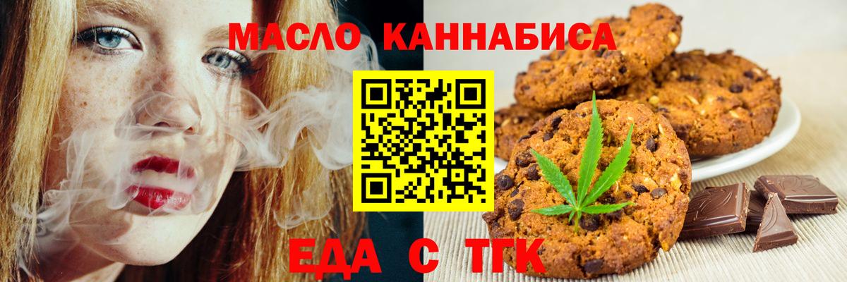  КОКАИН Комсомольск-на-Амуре