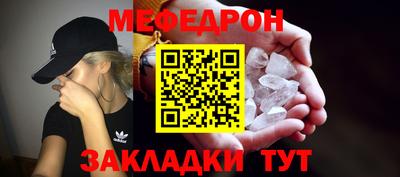 соль ск Комсомольск-на-Амуре