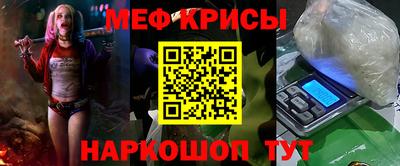 скорость Краснодар