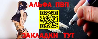 соль ск Конаково
