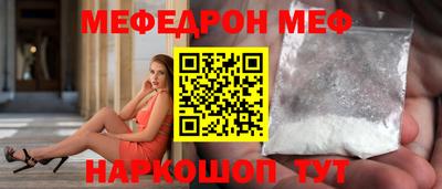 соль ск Комсомольск-на-Амуре