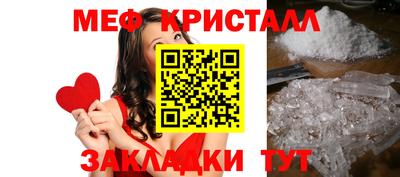 кокаин Коммунар