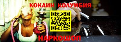 соль ск Комсомольск-на-Амуре