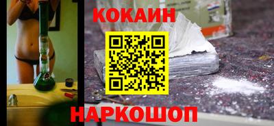 кокаин Коммунар