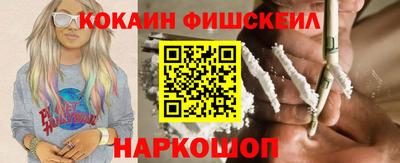соль ск Комсомольск-на-Амуре