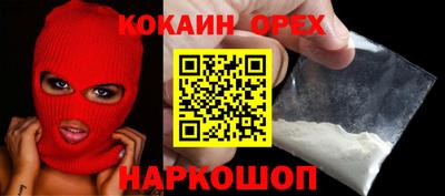 скорость Краснодар