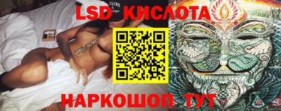 соль ск Комсомольск-на-Амуре