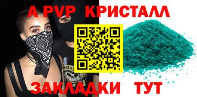 соль ск Конаково