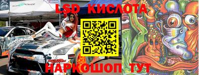 соль ск Конаково