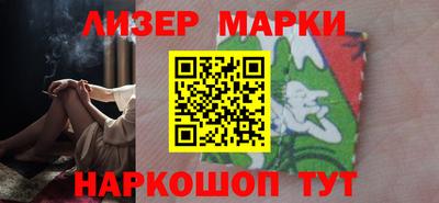 эйфоретик Краснокаменск