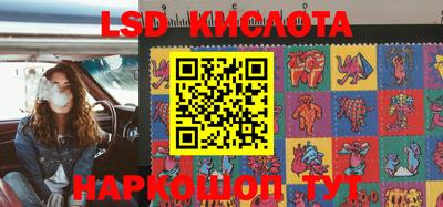соль ск Конаково