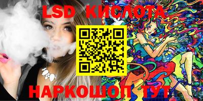 соль ск Конаково