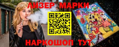 соль ск Комсомольск-на-Амуре