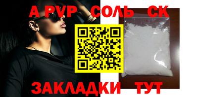 эйфоретик Краснокаменск