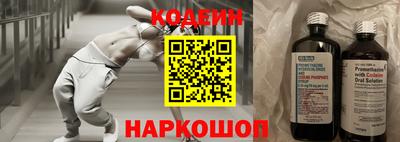 соль ск Комсомольск-на-Амуре