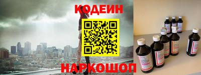 кокаин перу Краснознаменск