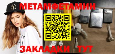 соль ск Конаково