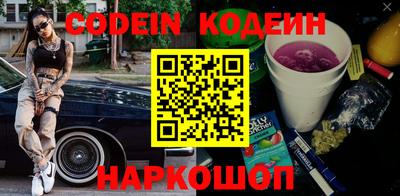 кокаин перу Краснознаменск