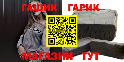 соль ск Комсомольск-на-Амуре