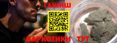 соль ск Комсомольск-на-Амуре