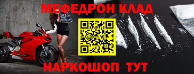 соль ск Комсомольск-на-Амуре