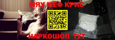 эйфоретик Краснокаменск