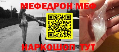 соль ск Конаково