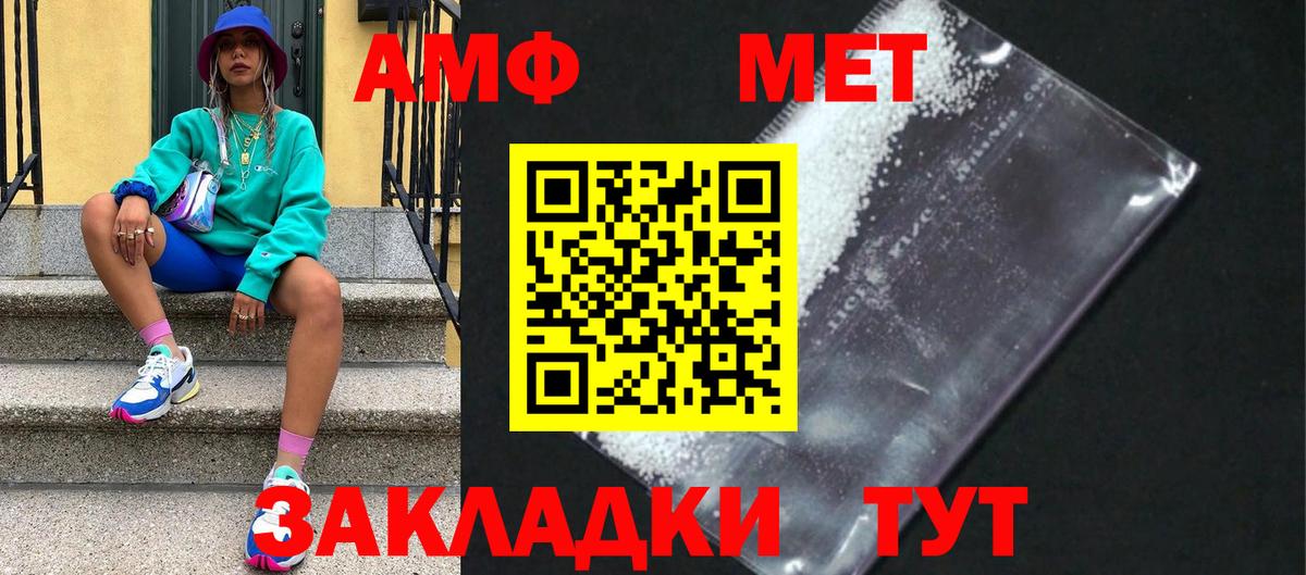 Меф   Мефедрон  Канабис  ТГК  Вход с VPN  Комсомольск-на-Амуре  Кокаин 