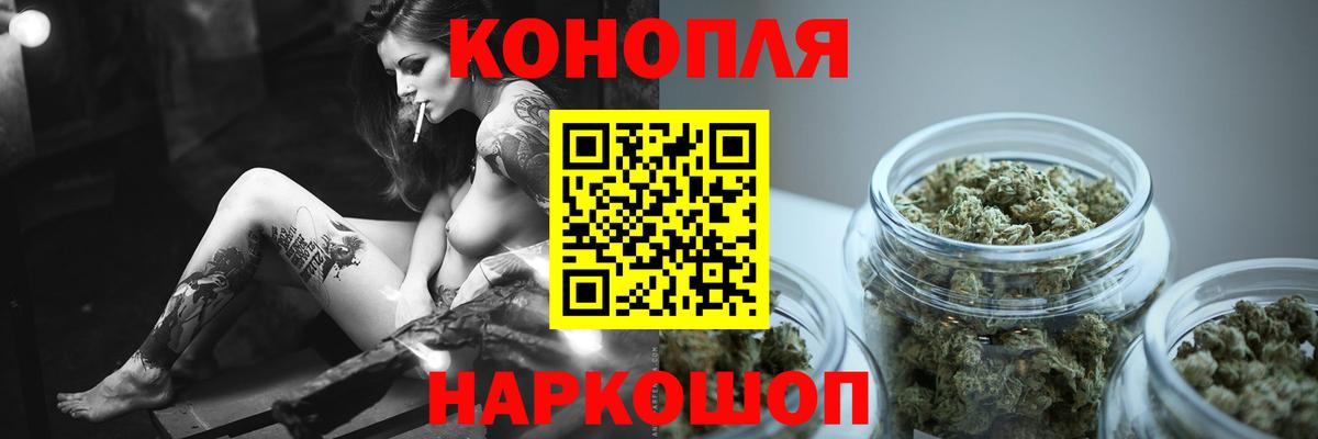 Канабис THC 21% Комсомольск-на-Амуре